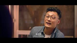 Love off the Cuff 2017 Chinese Film US Trailer English Subtitled