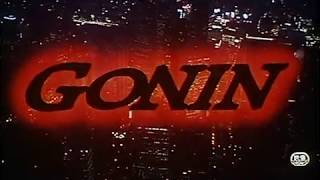 Gonin 1995 Trailer