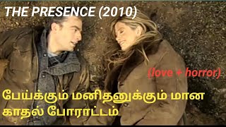 The Presence 2010  movie review and tamil explanation mystery div