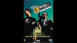 You Shoot I Shoot 2001  Cantonese Audio English Subtitles