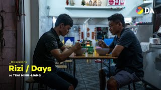 Rizi  Days  Tsai Mingliang  Trailer  DA 2021