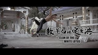 Clan of the White Lotus 1980  2015 Trailer