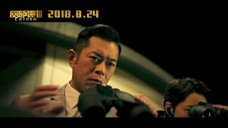 Official Trailer  Gogol A Terrible Vengeance  Beta Cineplex  Khi chiu 28092018