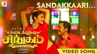 Kadaikutty Singam  Sandakkaari Tamil Video  Karthi Sayyeshaa  D Imman