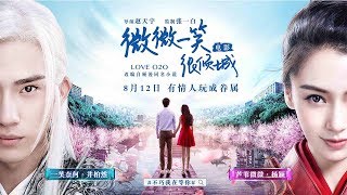 Full Movie Love O2O 2016 Sub Indo