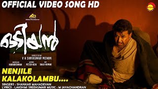 Njenjile Kaalakolambu Official Video Song HD  Odiyan Mohanlal ShankarMahadevan MJayachandran