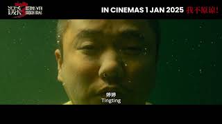 3 OCTOPUS WITH BROKEN ARMS  MAIN TRAILER  1 January 2025