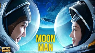 Moon Man 2022 Movie  SciFi  Comedy  Shen Teng  Moon Man Full Movie Review  Facts