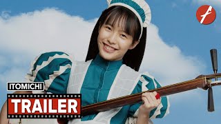 Itomichi 2021   Movie Trailer  Far East Films