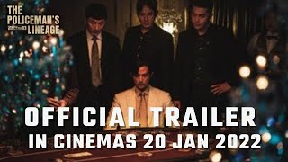 THE POLICEMANS LINEAGE OFFICIAL TRAILER  In Cinemas 20 JAN 2022