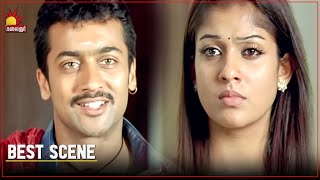 Aadhavan  Movie scene 7  Suriya  Nayanthara  Vadivelu  Saroja Devi  Kalaignar TV Movies