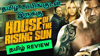 House of the Rising Sun 2011 Movie Review Tamil  House of the Rising Sun Tamil Review  Thriller