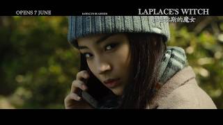 LAPLACES WITCH   Main Trailer  Opens 070618 in Singapore