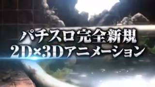 god eater trailer new anime 2015