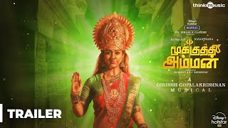 Mookuthi Amman Official Trailer  RJ Balaji  Nayanthara  NJ Saravanan  Girishh Gopalakrishnan