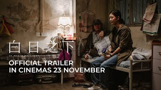 IN BROAD DAYLIGHT  Official Trailer  In Cinemas 23 NOVEMBER 2023