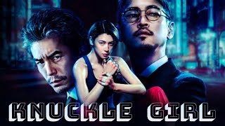 Knuckle Girl Movie 2023