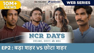 NCR Days  Web Series  E02    vs  