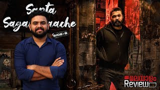 Sapta Sagaradaache Ello  Side B Movie Malayalam Review  Reeload Media