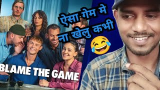 Blame the Game 2024 Movie Hindi Review  Ajay Review77