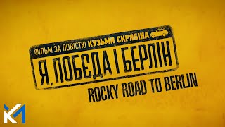 ROCKY ROAD TO BERLIN  Trailer Deutsch  Kinostart 30052024