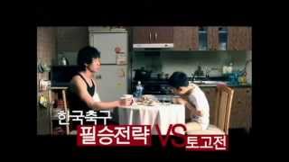 No Mercy for the Rude Trailer 2006 Yeeuieobsneun Geotdeul