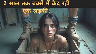 Girl in the Box 2016 movie explain in Hindi Urdu summarized 