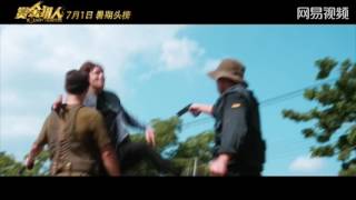 Lee Min Ho  Bounty Hunters Movie 4th Official Trailer  02062016