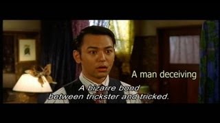 MAGIC HOUR Trailer Fuji TV Official