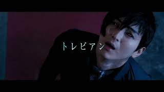 Tokyo Ghoul S Tky gru S special trailer  Takuya Kawasaki  Kazuhiko Hiramaki movie