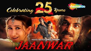 Jaanwar 1999  Full Movie  Akshay Kumar  Shilpa Shetty Karishma Kapoor  A Suneel Darshan Film