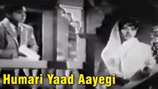 Hamari Yaad Aayegi 1961 Full Movie      Ashok Sharma Tanuja