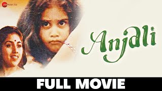  Anjali  Full Movie  Raghuvaran Revathi Prabhu Master Tarun  Baby Shamili