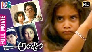 Anjali Telugu Full Movie  Raghuvaran  Revathi  Tarun  Shamili  Indian Video Guru