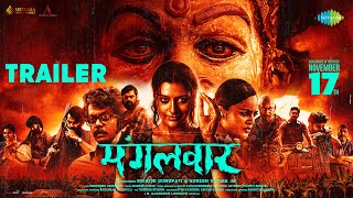 Mangalavaar  Hindi Trailer  Ajay Bhupathi  Payal Rajput  Ajaneesh Loknath