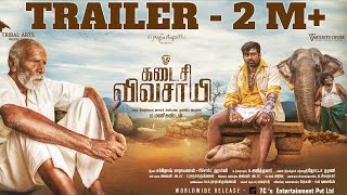 Kadaisi Vivasayi Trailer HDR  Vijay Sethupathi  MManikandan  Santhosh Narayanan  Richard Harvey