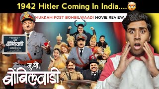 Mukkam Post Bombilwaadi 2025 Movie REVIEW  Sameer Movie Review