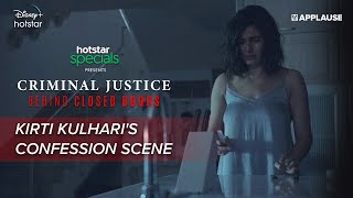 Kirti Kulharis confession scene  Criminal Justice Behind Closed Doors  Disney Hotstar VIP