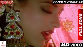 Kaise Mukhde Se  Full Song  English Babu Desi Mem  Shah Rukh Khan Sonali Bendre