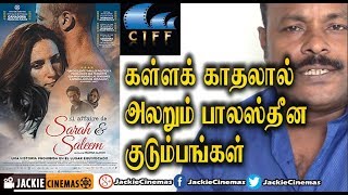 The Reports on Sarah and Saleem 2018 Palestinian Movie Review In Tamil By Jackie Sekar