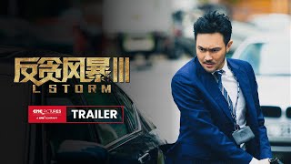 L STORM  Official Trailer 3