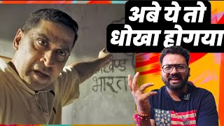 Gandhi Godse Ek Yudh Review Tanisha Santoshi Chinmay Mandlekar Anuj Saini Deepak Antani