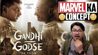 Gandhi Godse Ek Yudh MOVIE REVIEW  Yogi Bolta Hai