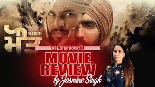 Maurh Movie Review  Ammy Virk Dev Kharoud New Punjabi Movie  Connect FM Canada