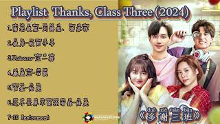 Playlist Ost Thanks Class Three 2024 Duxi sn bn