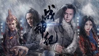 Genghis Khan 2018  Full Movie