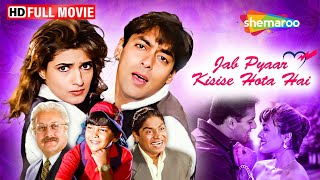 Jab Pyaar Kisise Hota Hai Full HD Movie  Salman Khan Twinkle Khanna  Anupam Kher