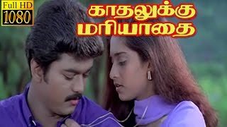 Kadhalukku Mariyadhai  Vijay shaliniRadharavi  Full HD Movie