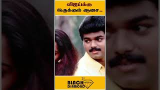 Fazil talks about actor vijay secrets  vijay  thalapathy  fazil  Kadhalukku Mariyadhai  shalini