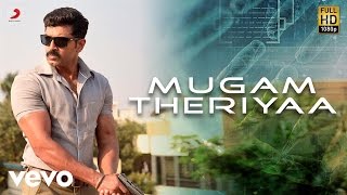 Kuttram 23  Mugam Theriyaa Lyric  Arun Vijay